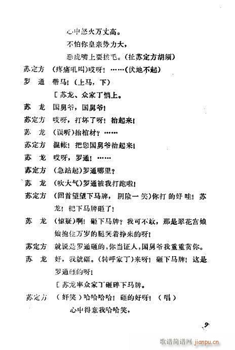 (ԥV)11
