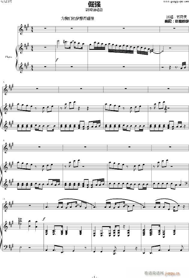  ُ(V)1