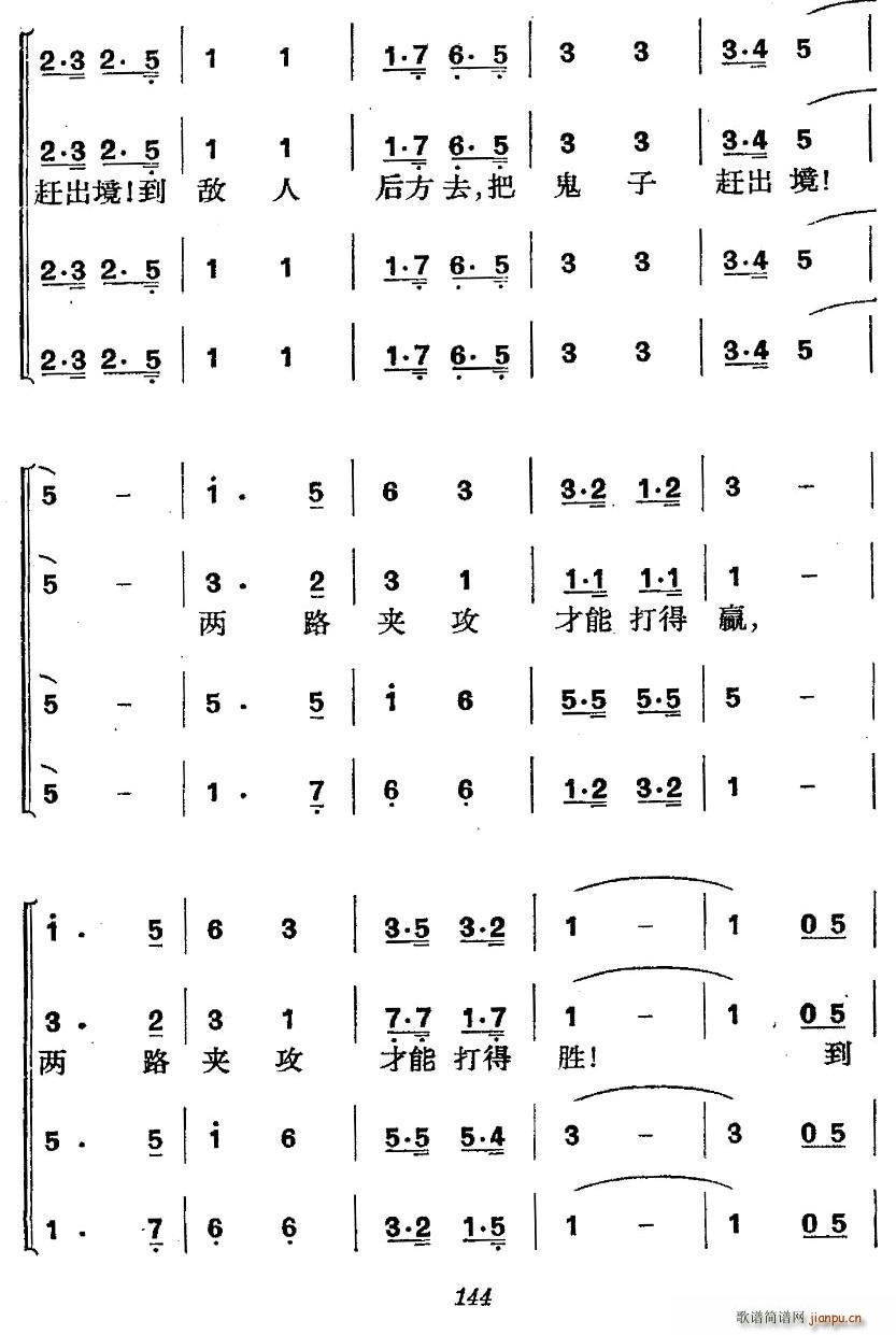 vʷݳ (chng) ճ ڶ |S(ʮּ)5