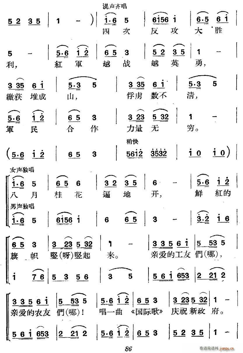 vʷݳ (chng) P(ʮּ)5