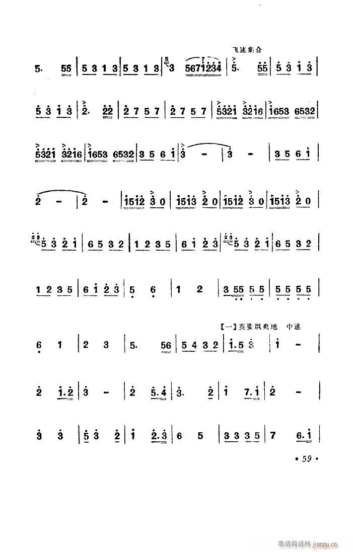 Ů 赸(l )(ʮּ)12