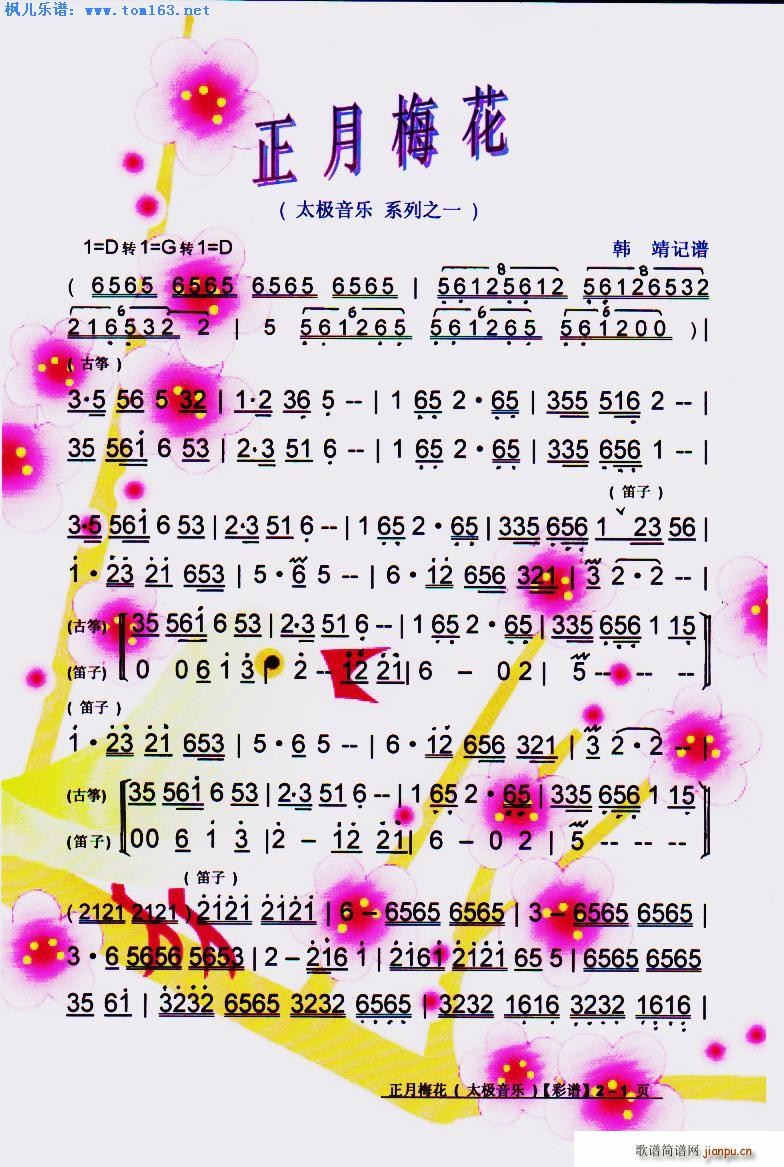 ÷ ̫O(l )֮һ(ʮּ)1
