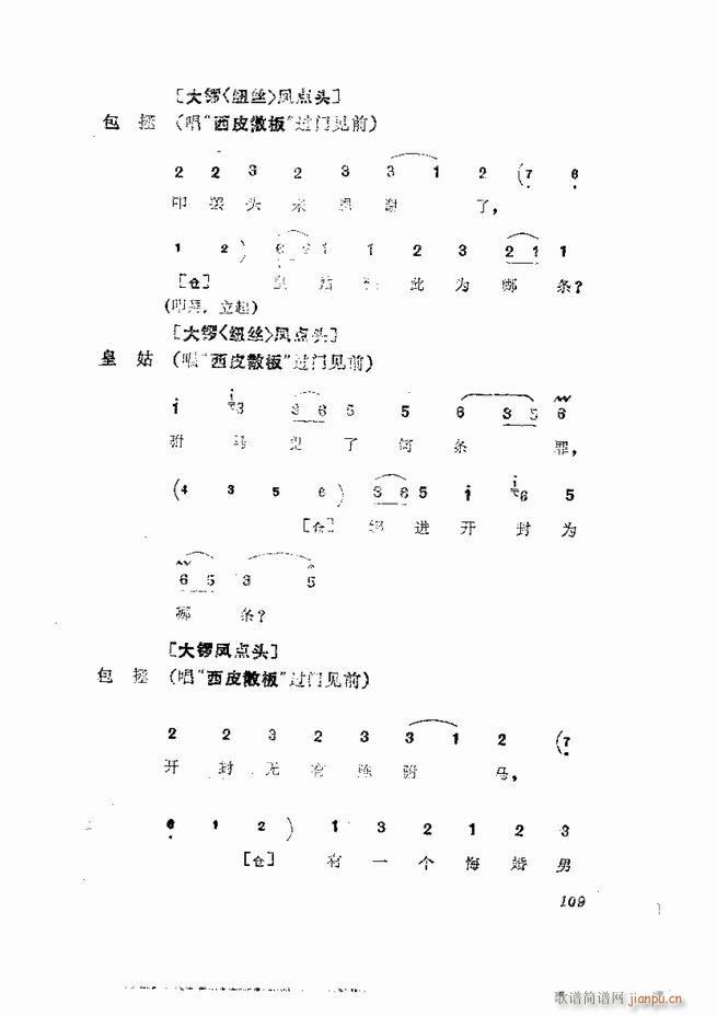  弯 61 120(V)49