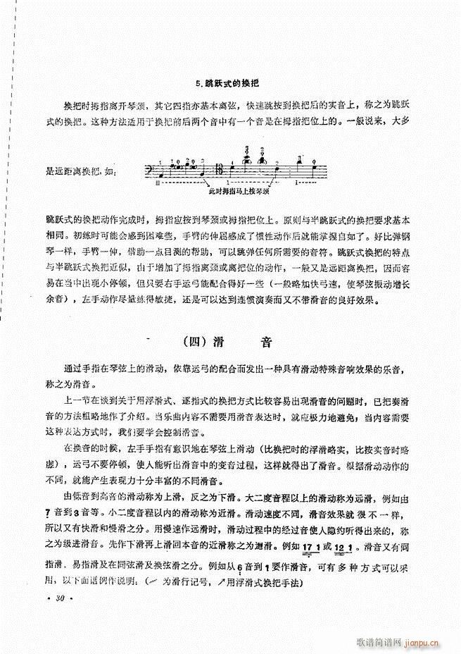 ٌ(sh)ý̳Ŀ1 80(V)33