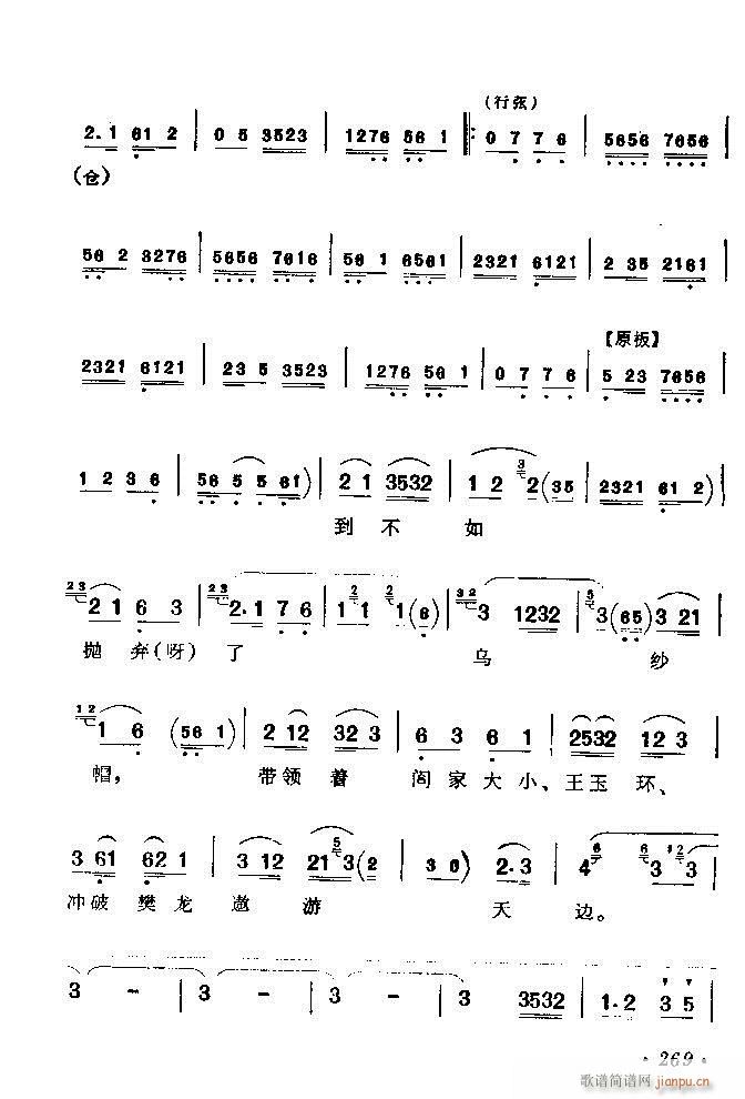 (zh)ǻx ϼ 241 300(V)29