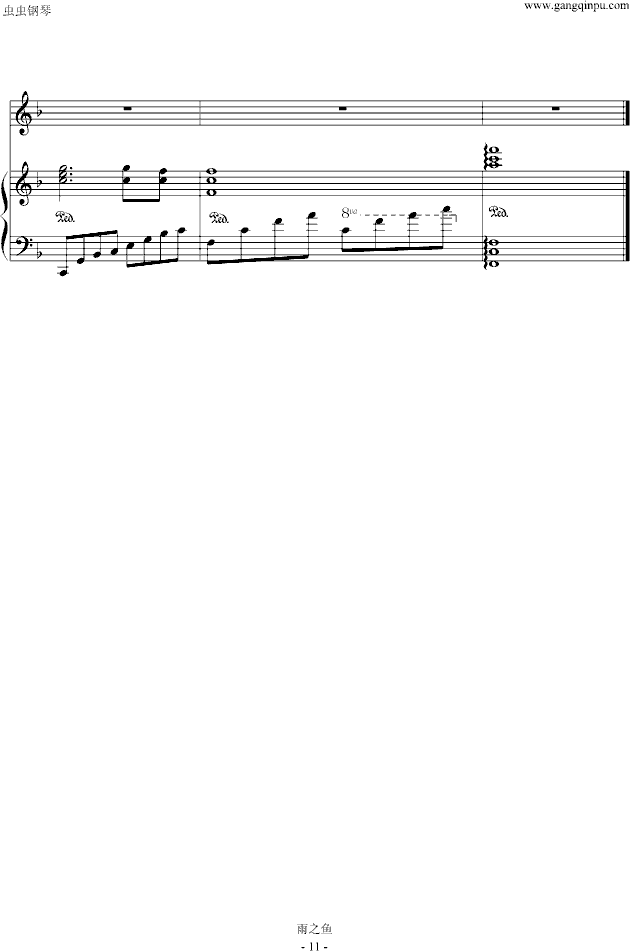 ĺ(V)11