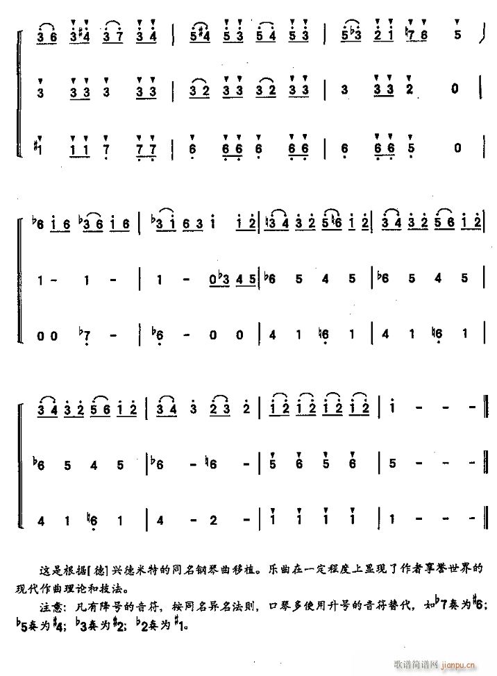 M(jn)  2(V)1