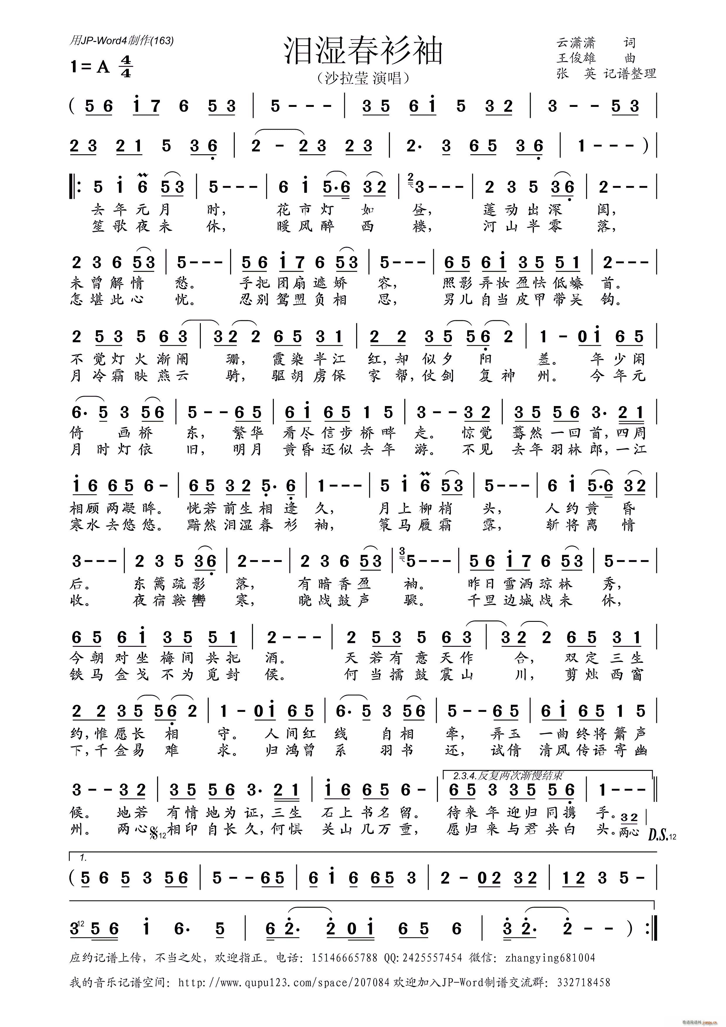I(ָV)1