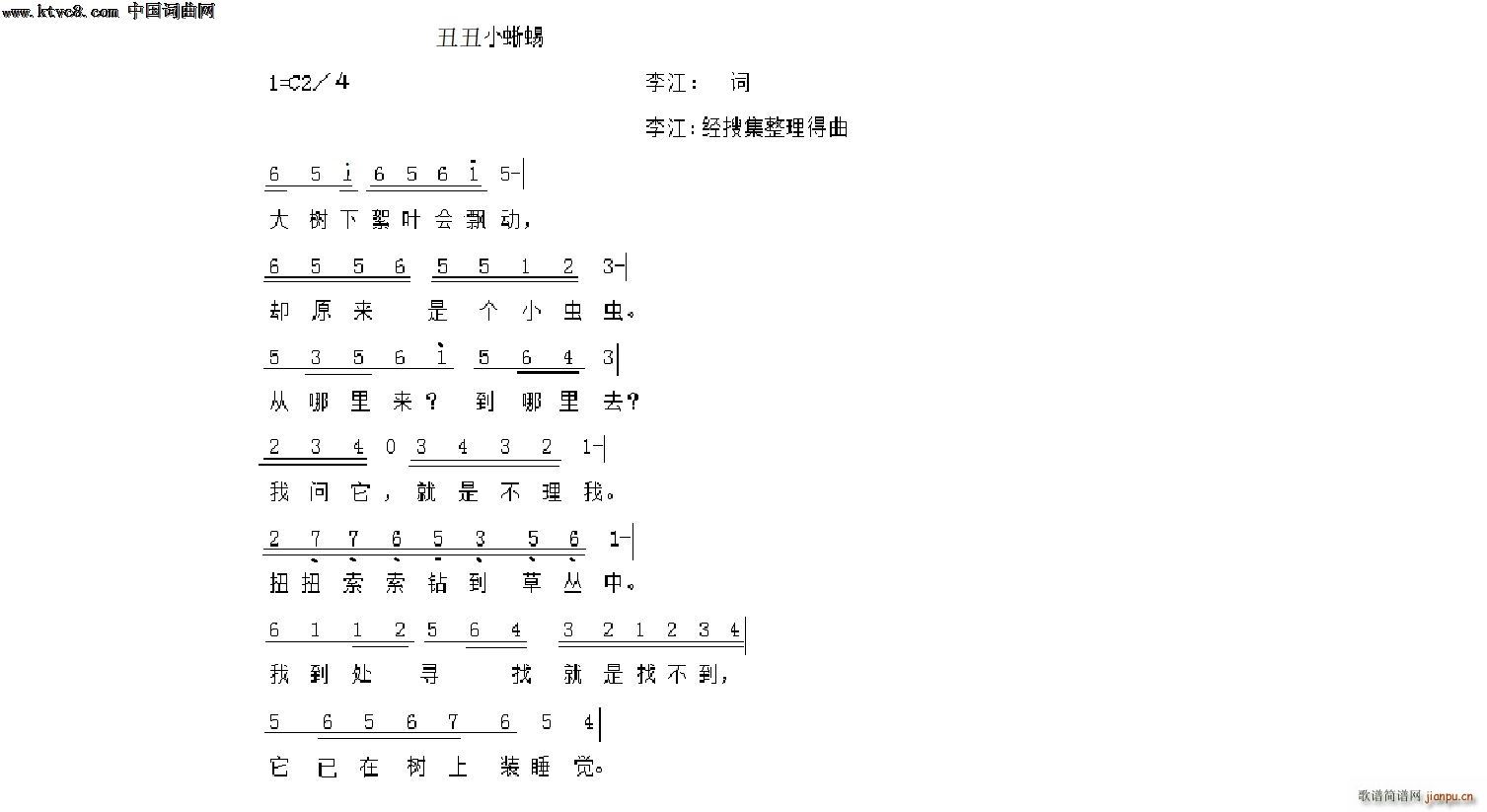 С ӛеͯ{(chung  )(ʮּ)1