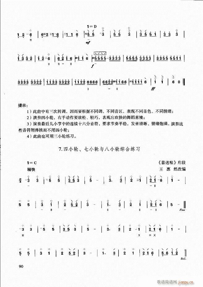 ̳ c61 120(ʮּ)30