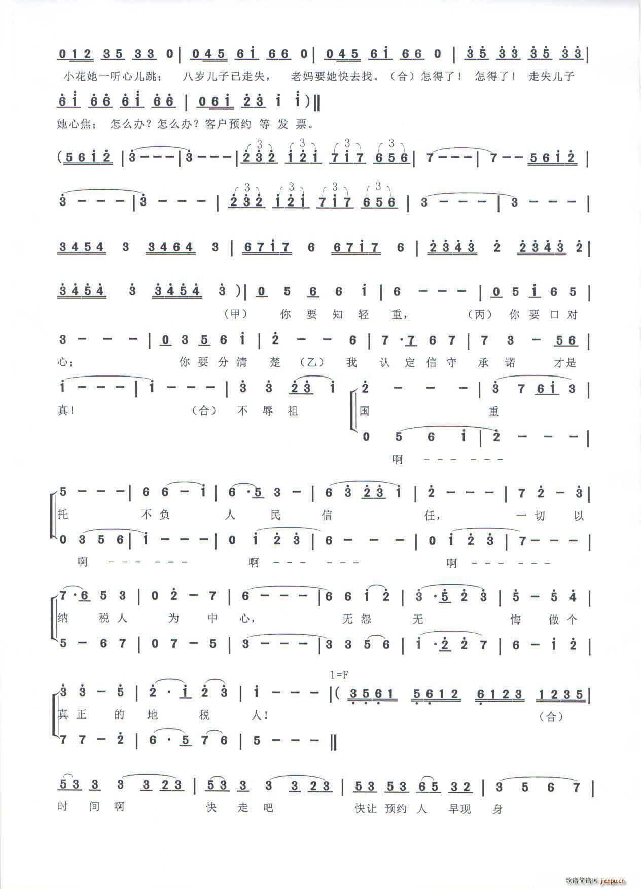 {ɫ` 龰(ʮּ)5
