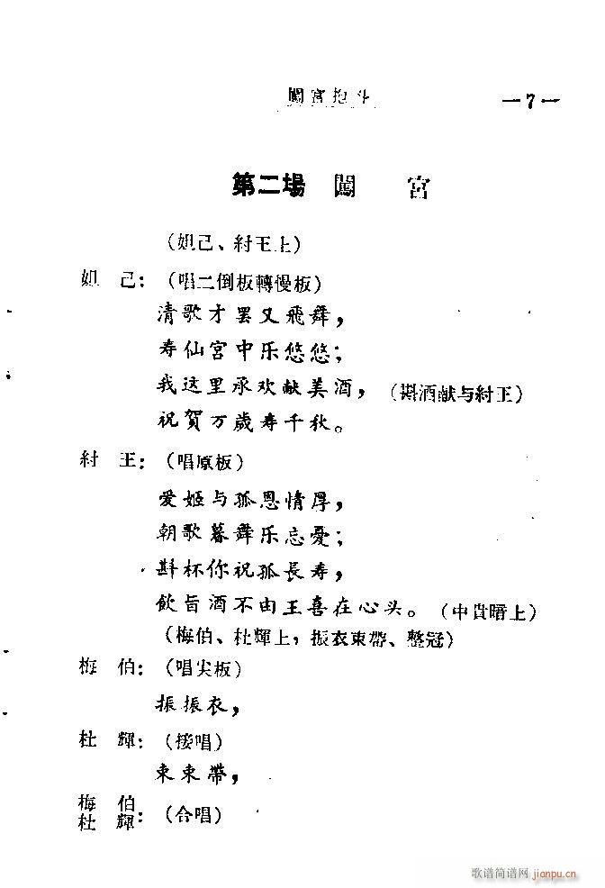 Jm?Ŀ1-20(ʮּ)8