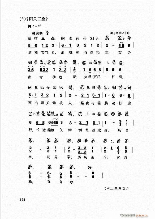 Їy(l )A̳ 122 181(ʮּ)53
