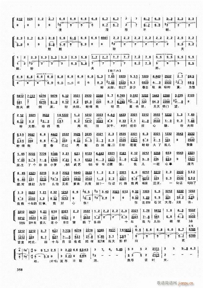  ǻ V 301 360(V)58