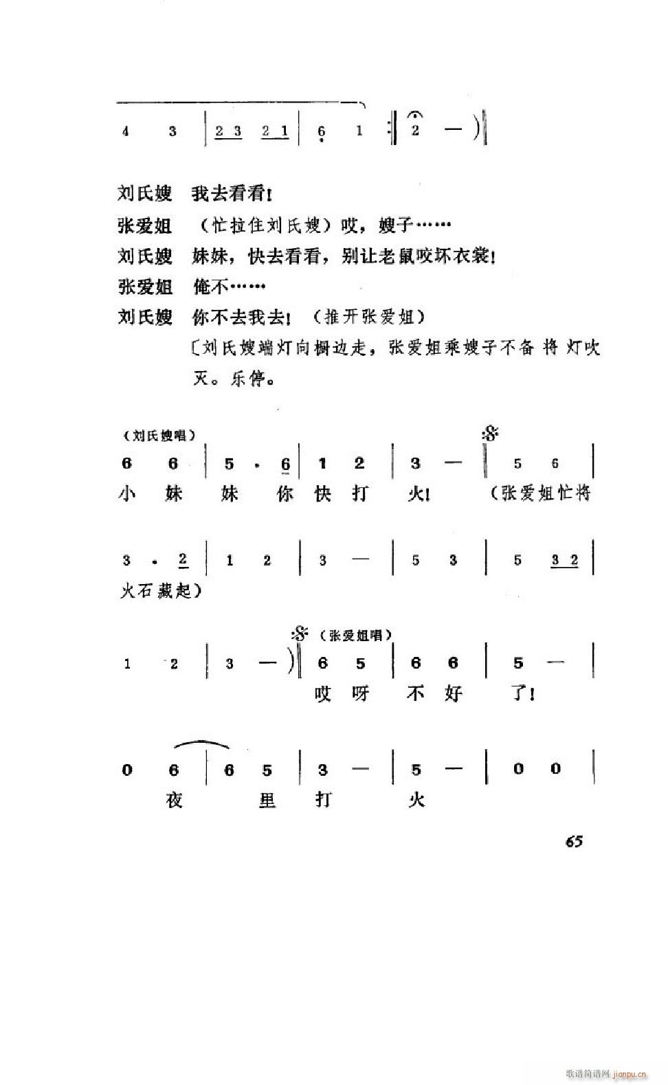 hϲ ΄ȫ 51 75(ʮּ)15