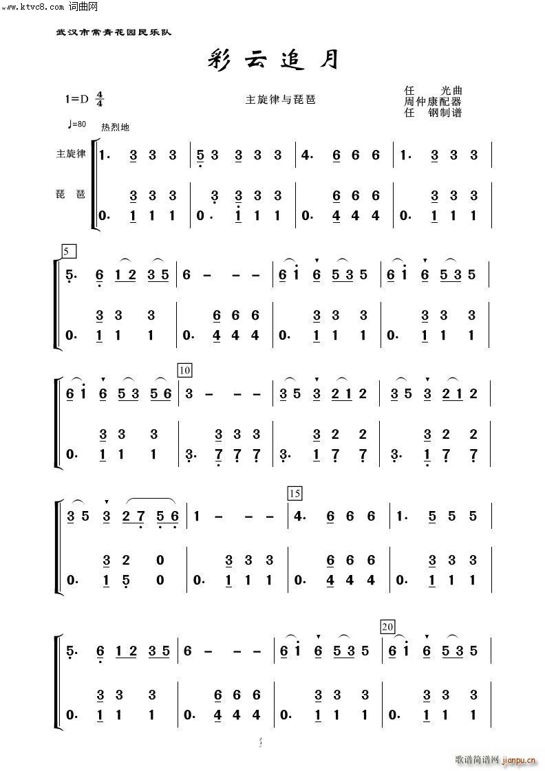 ׷  (l )100(V)1