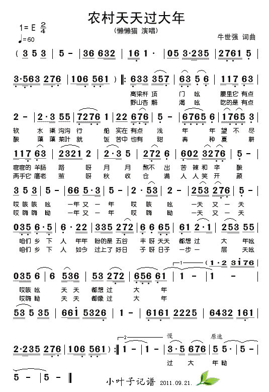 r^(gu)(ָV)1