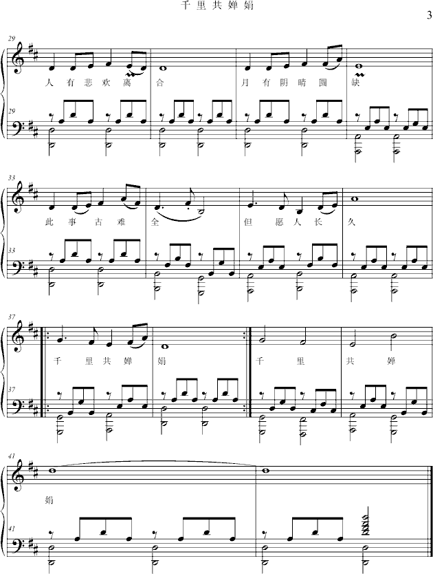 ǧﹲȾ(V)3