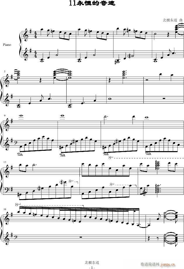 11E(V)1