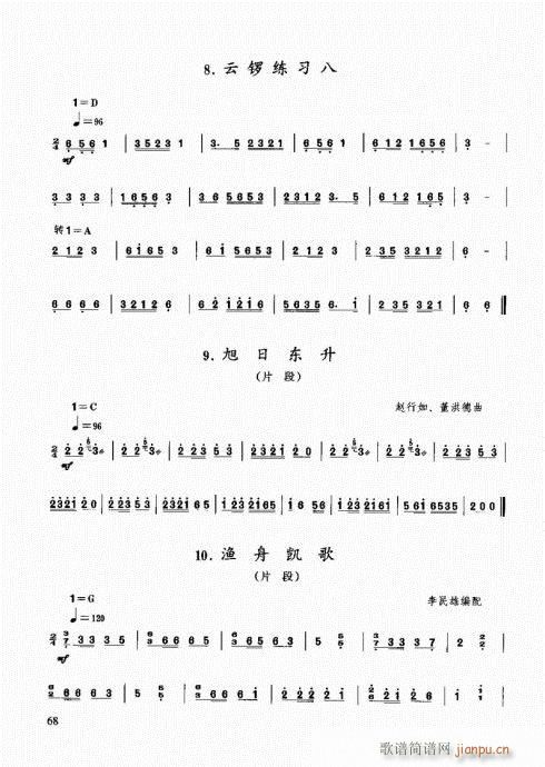 (l )̳61-80(ʮּ)8