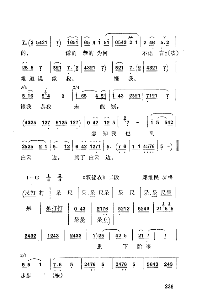 ǻ(l )\ 201 250(ʮּ)45