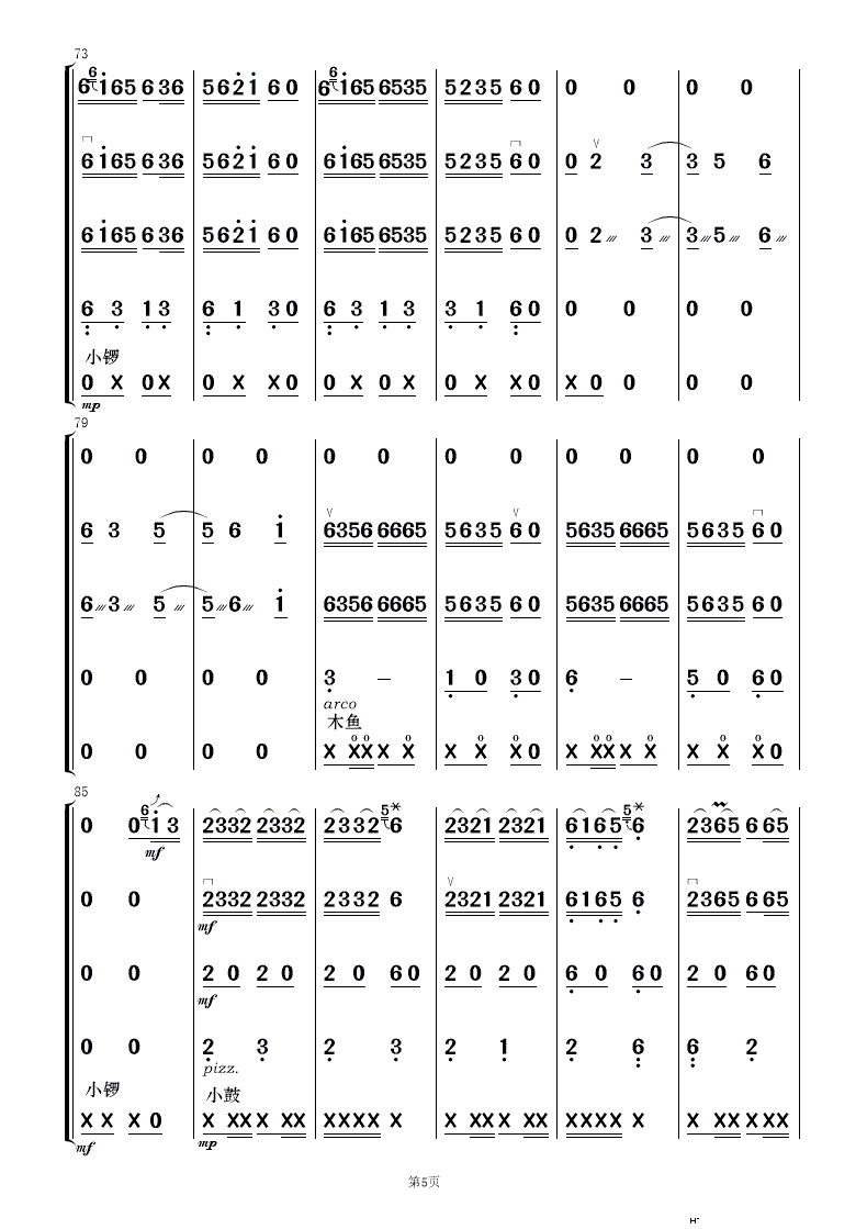  (l )(V)5
