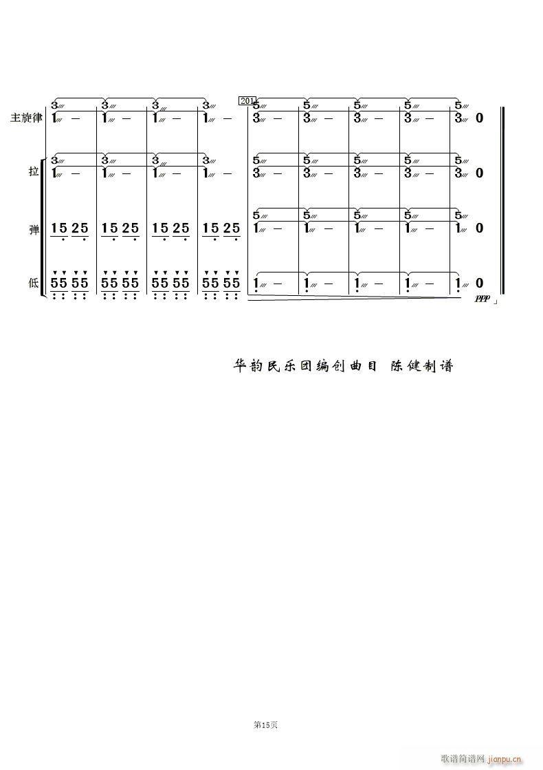 F·޵mկ (l )(V)15