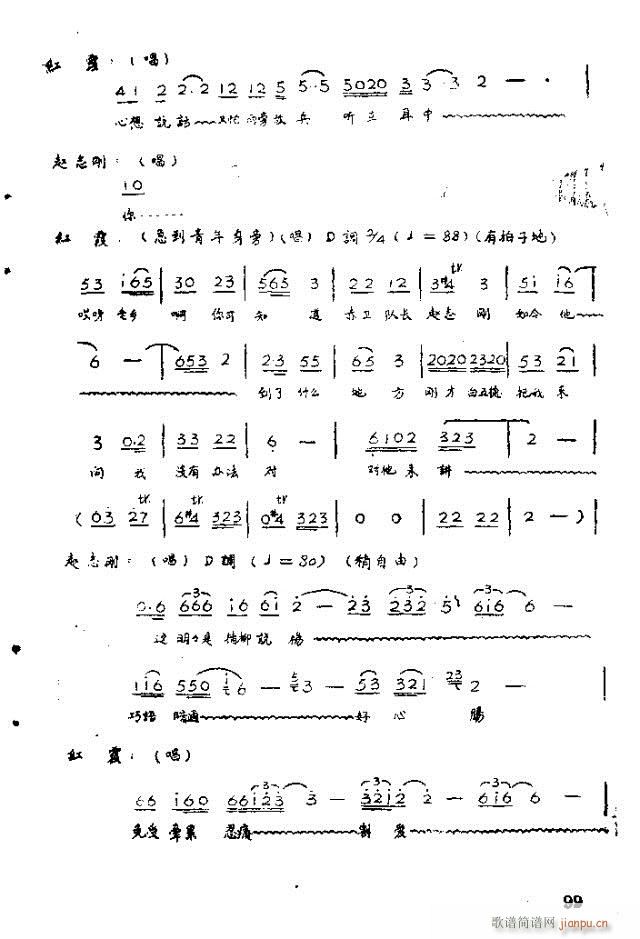脡 tϼ71-100(ʮּ)29