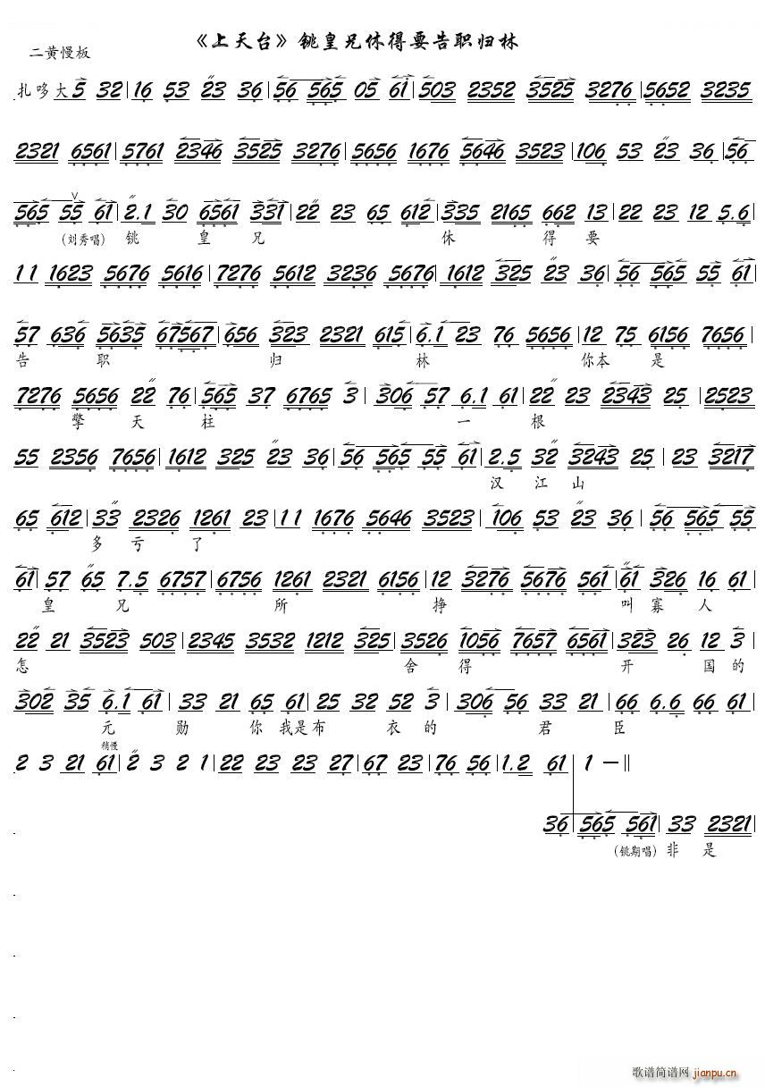 㓻ݵҪw  _ x V V(V)1