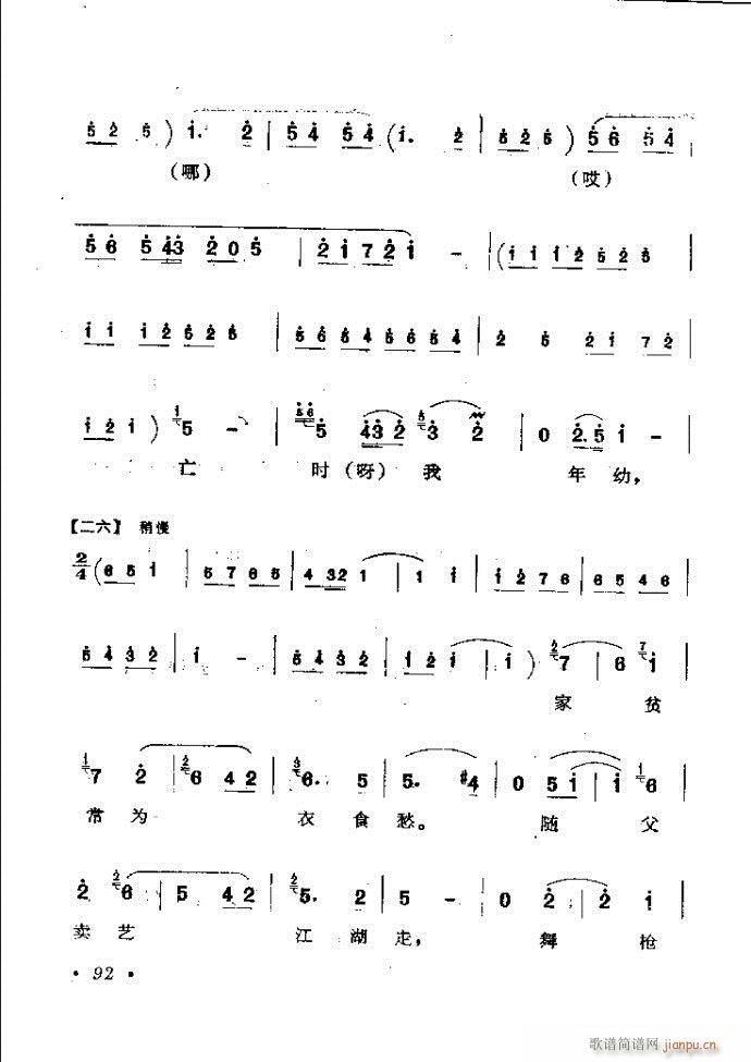 ӑyǻx 61 120(ԥV)32