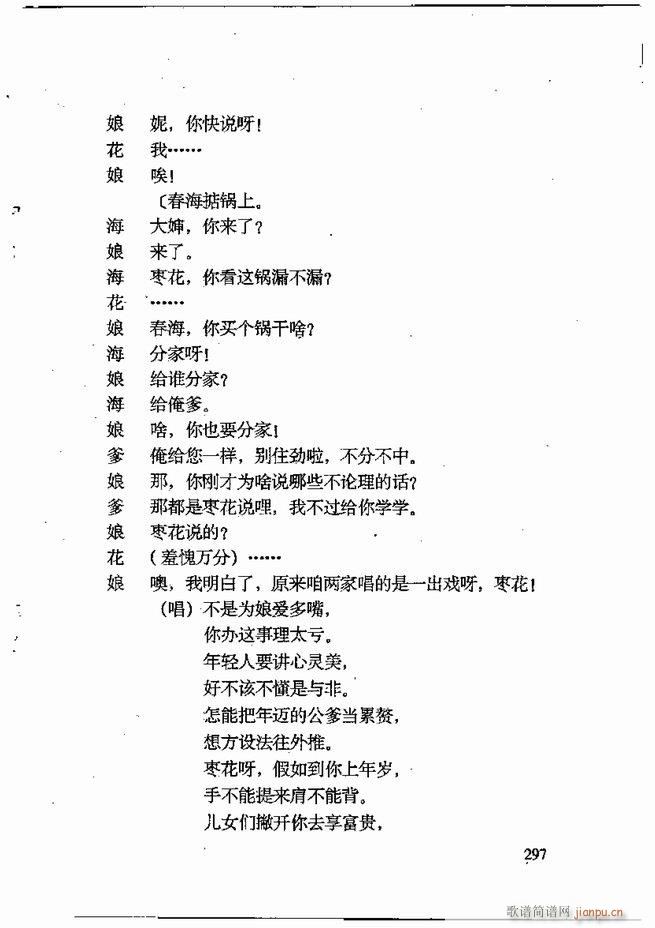 �ν��x�����x241 309(ʮ�ּ�����)37