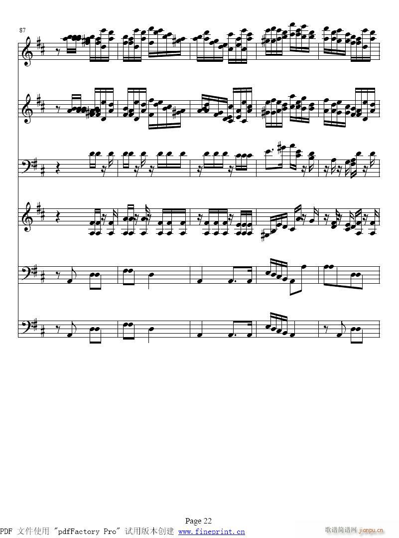 V~(y)17-24(V)6