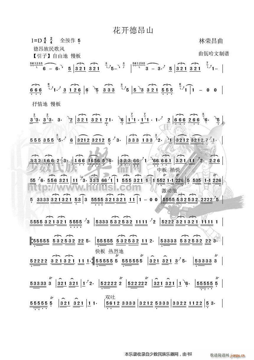 _(ki)°ɽ Jz(JzV)1