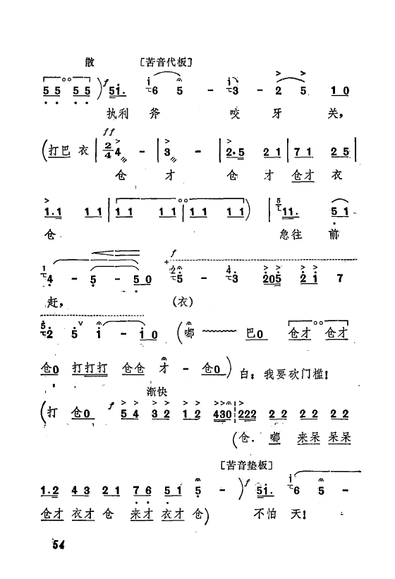 ף Ҫǻx ǻF 051 073(ʮּ)7