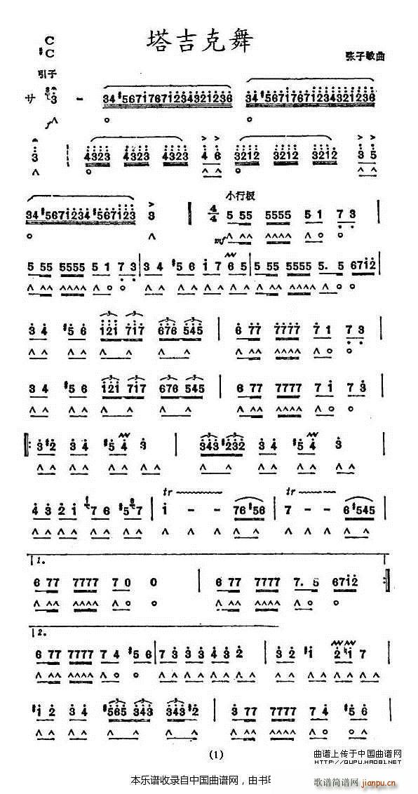 (V)1