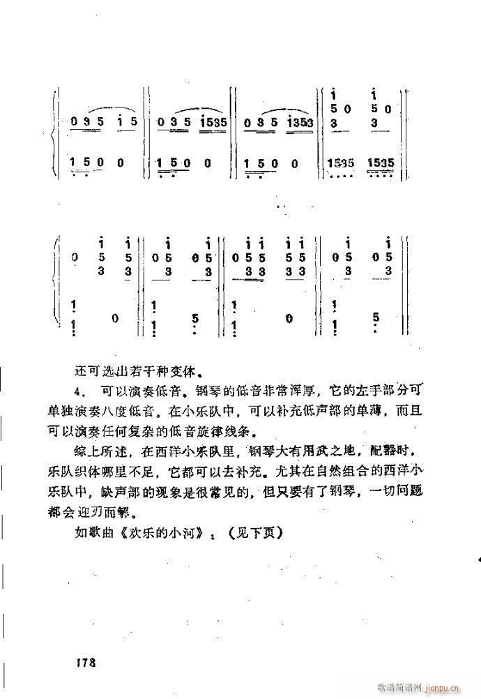 ȻMϵС(l )ָ161-200(ʮּ)18