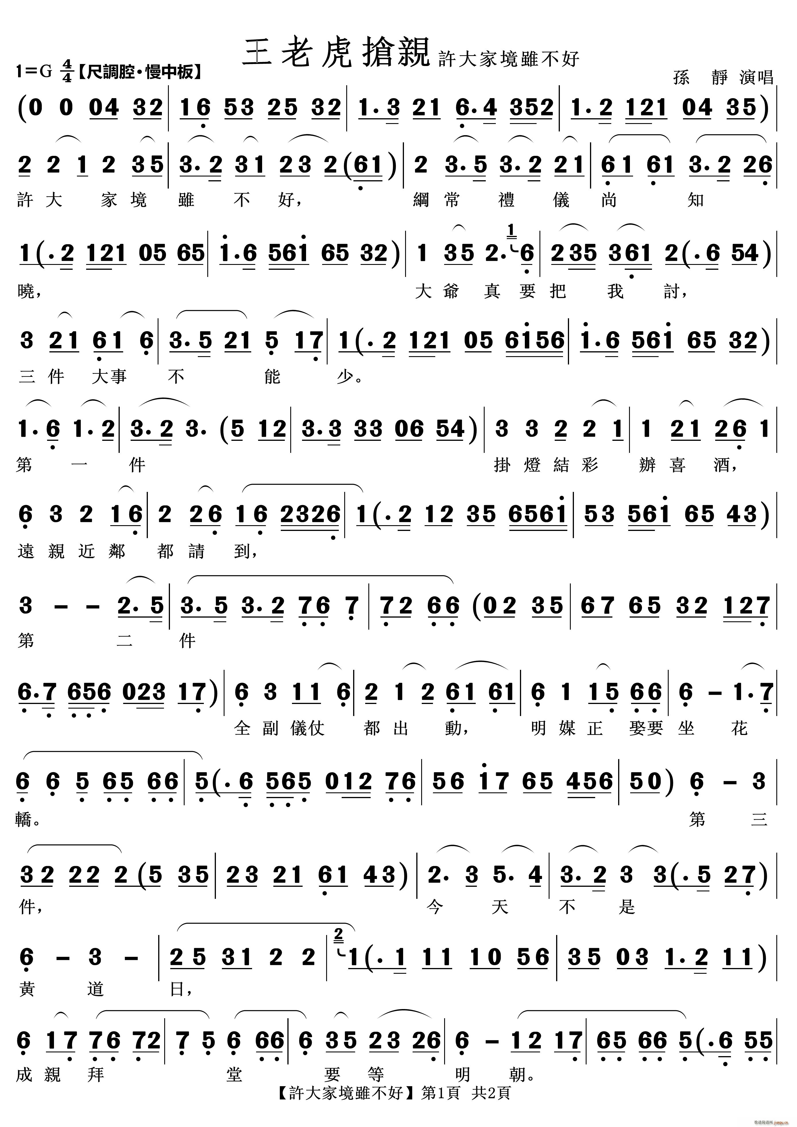 SҾm Խ ϻH (ԽV)1