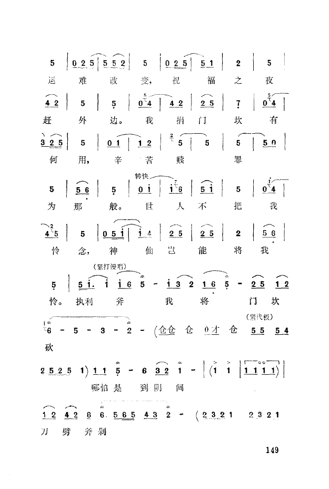 ǻ(l )\ 151 200(ʮּ)5