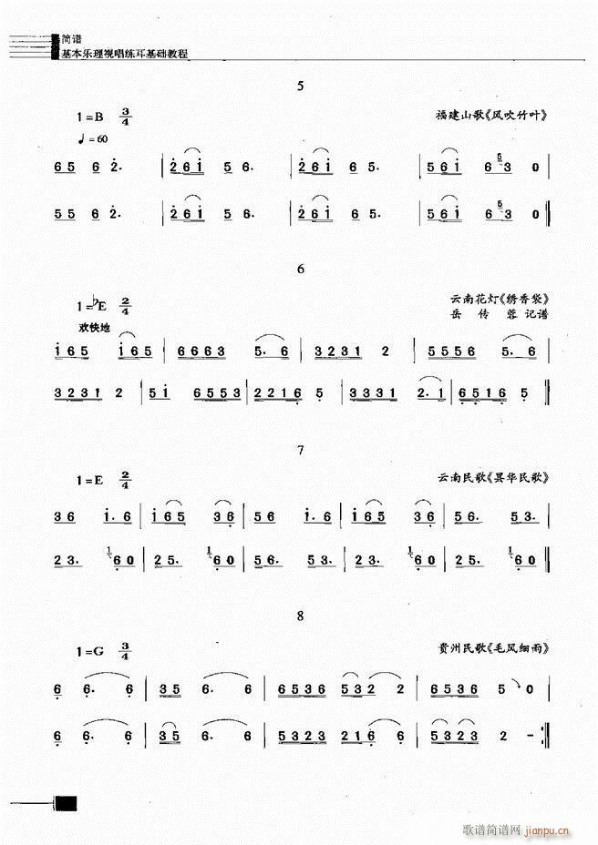 (l )ҕA̳301 366(ʮּ)14