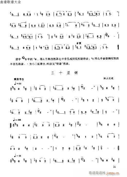 ٳ෨15-34(y)(V)17