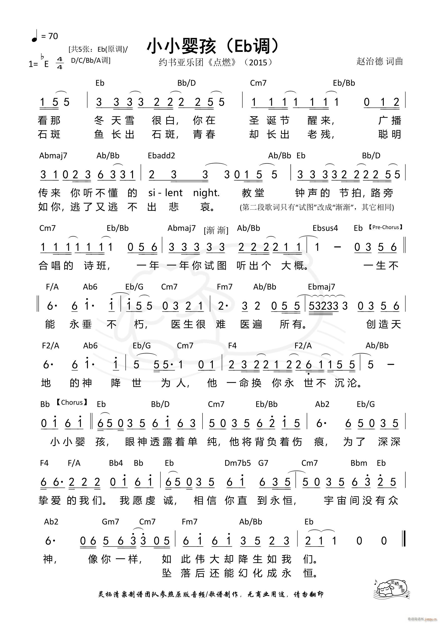 СС뺢 Eb{(ָV)1