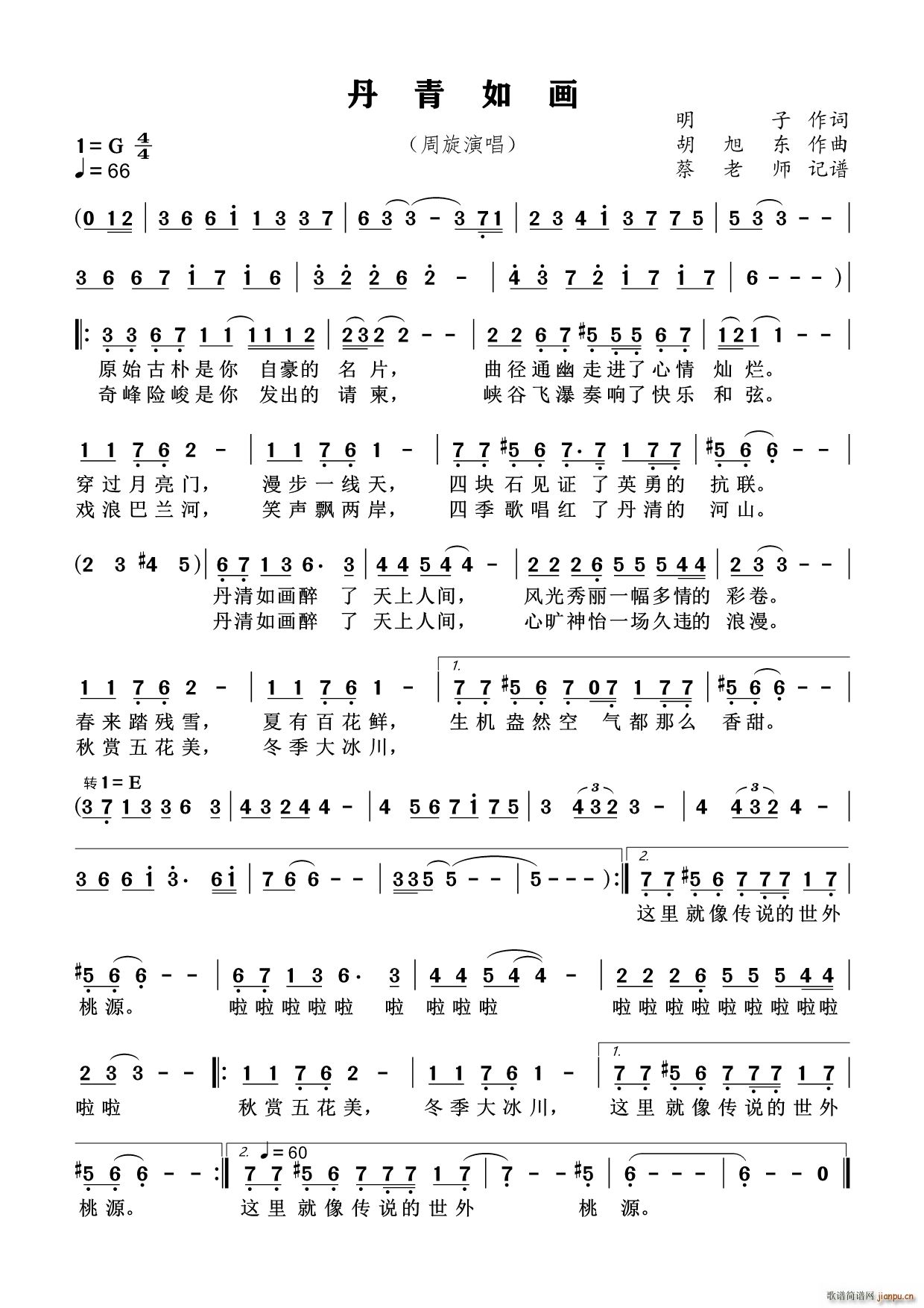箋(hu) 峪(ָV)1