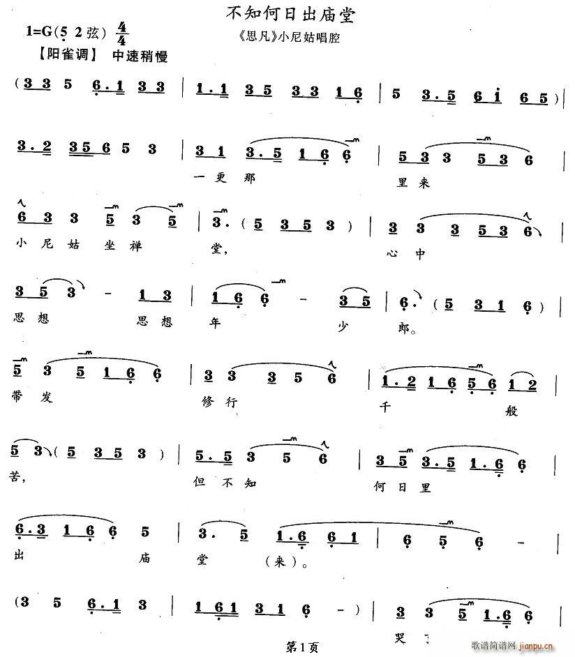 ֪ճR(ָV)1