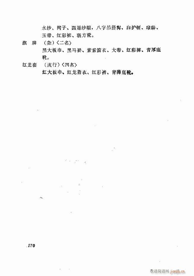  弯 121 180(V)50