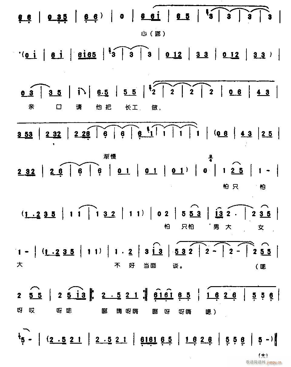 ժһ(g)Ϸփɰ0003ԥ(ԥV)3