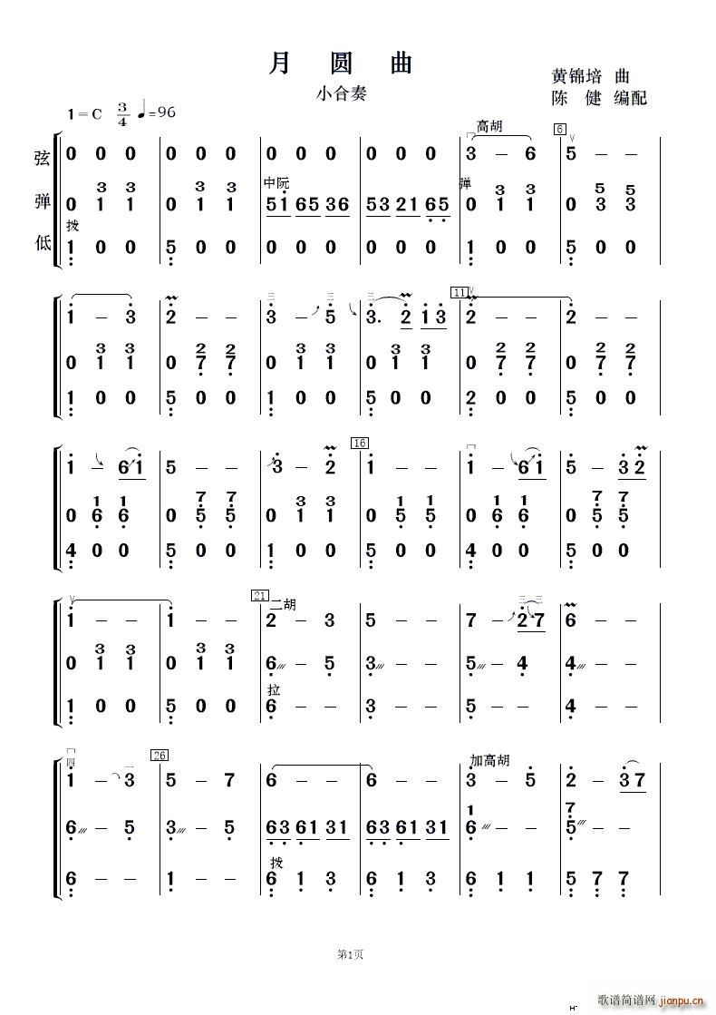 A (l )С(V)1