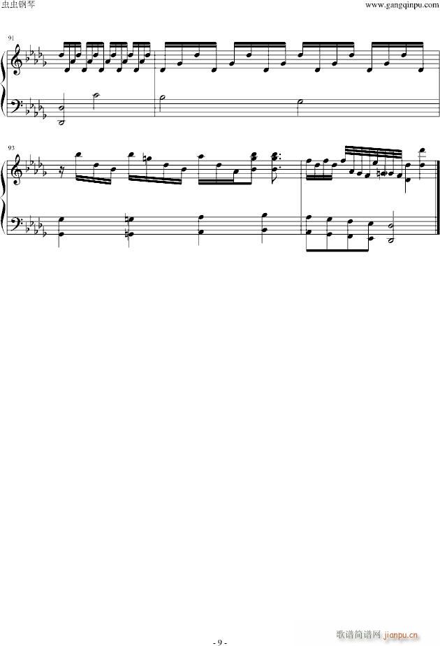 root beer rag(V)9