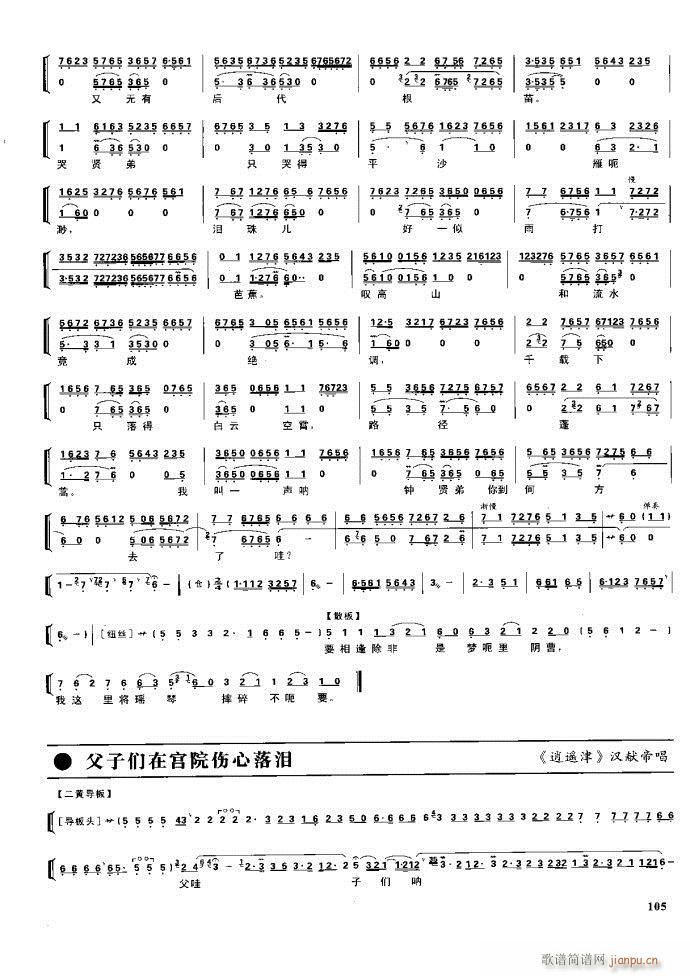  F 100 161(V)5