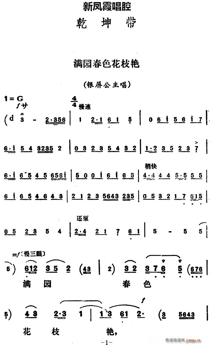 Pϼǻx M(mn)@ɫ֦G Ǭ y(ʮּ)1