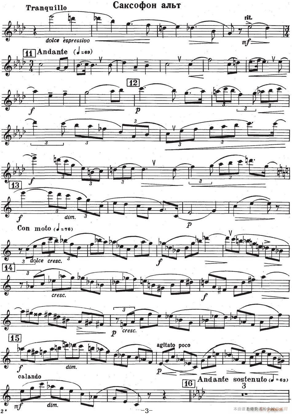 Glazunov Op 109 MZf(xi)Op 109 _˹(ʮּ)3
